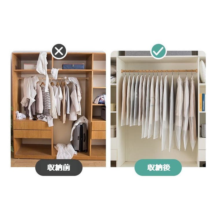 衣類収納カバー 衣類カバー 5枚セット | PlusNao | 詳細画像12 