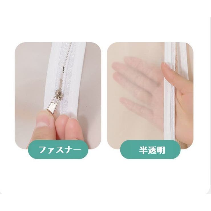 衣類収納カバー 衣類カバー 5枚セット | PlusNao | 詳細画像17 