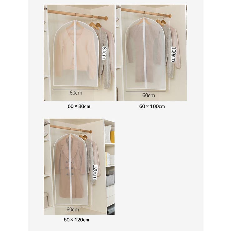 衣類収納カバー 衣類カバー 5枚セット | PlusNao | 詳細画像18 