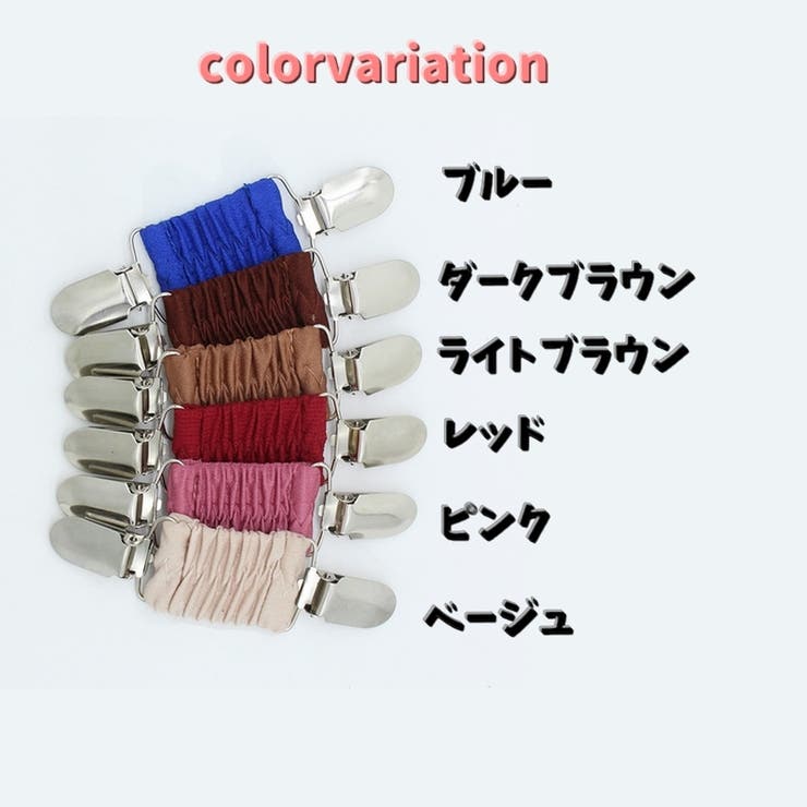 カーディガンクリップ 単品 レディース | PlusNao | 詳細画像11 