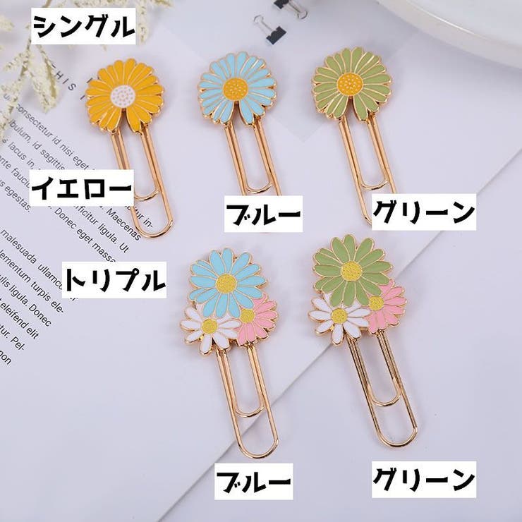 ブックマーク しおり クリップ | PlusNao | 詳細画像8 