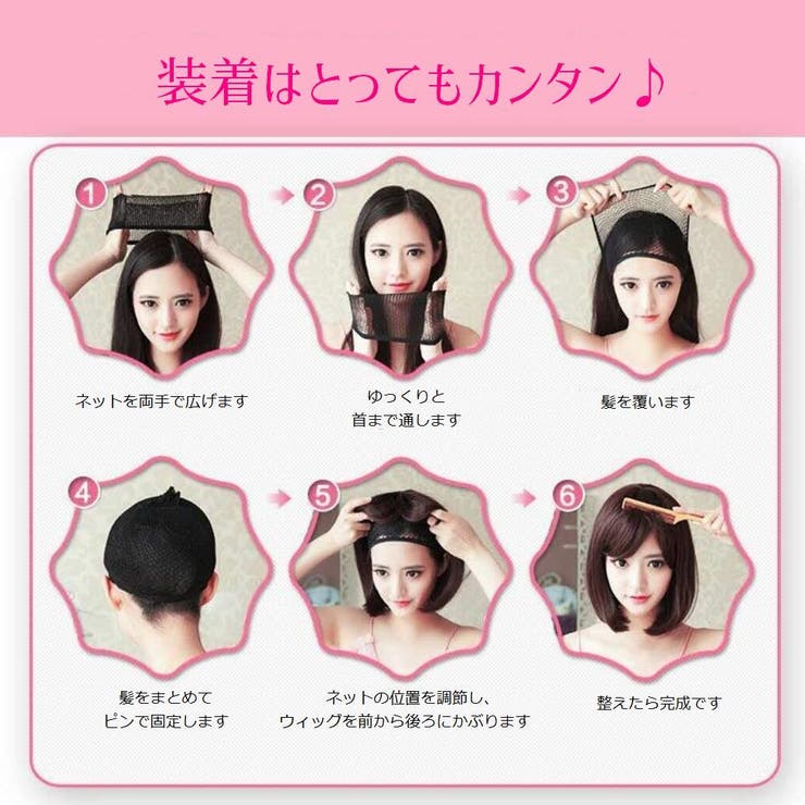 フルウィッグ レディース ウィッグ | PlusNao | 詳細画像10 