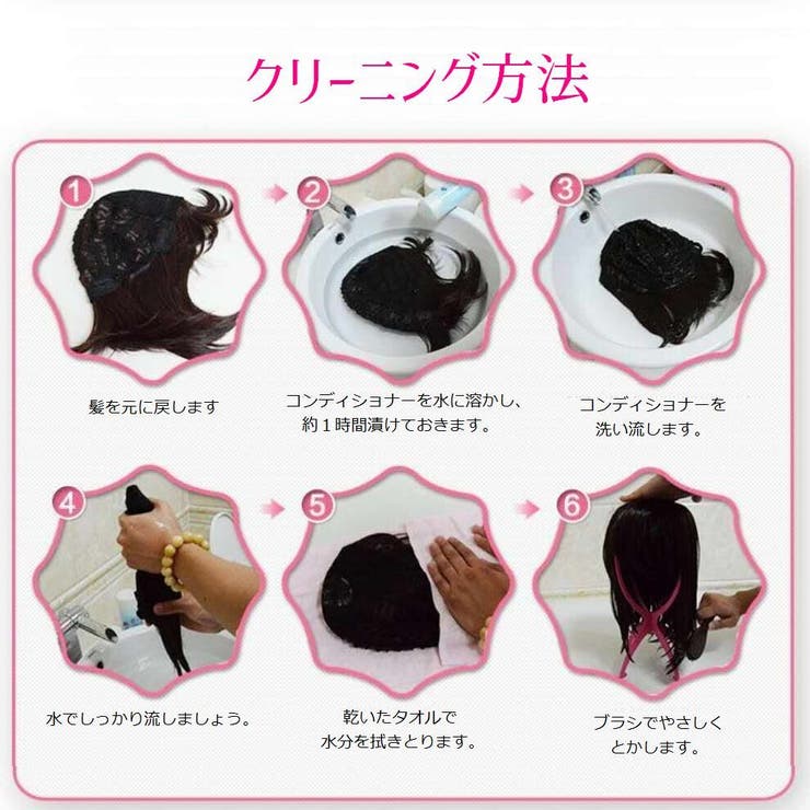 フルウィッグ レディース ウィッグ | PlusNao | 詳細画像11 