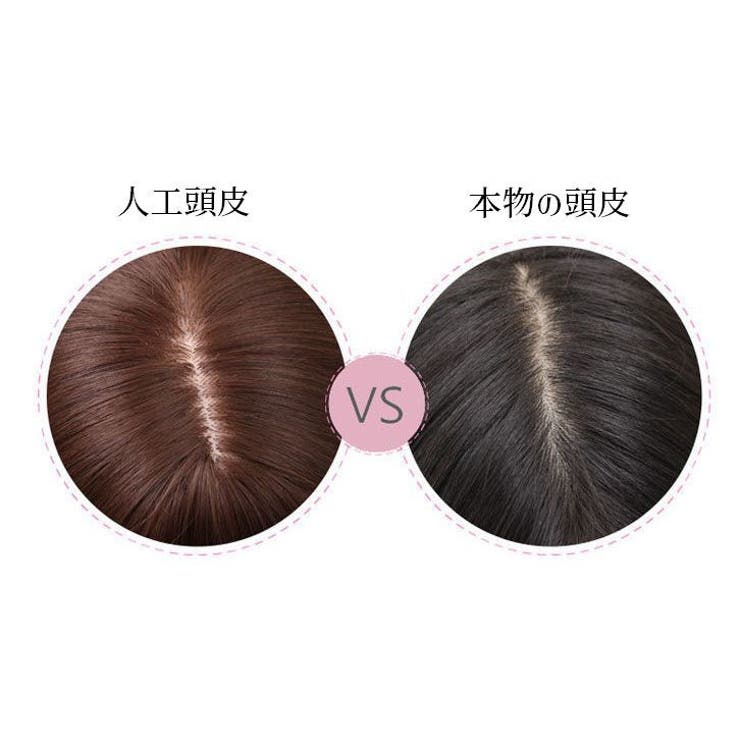 フルウィッグ レディース ウィッグ | PlusNao | 詳細画像9 