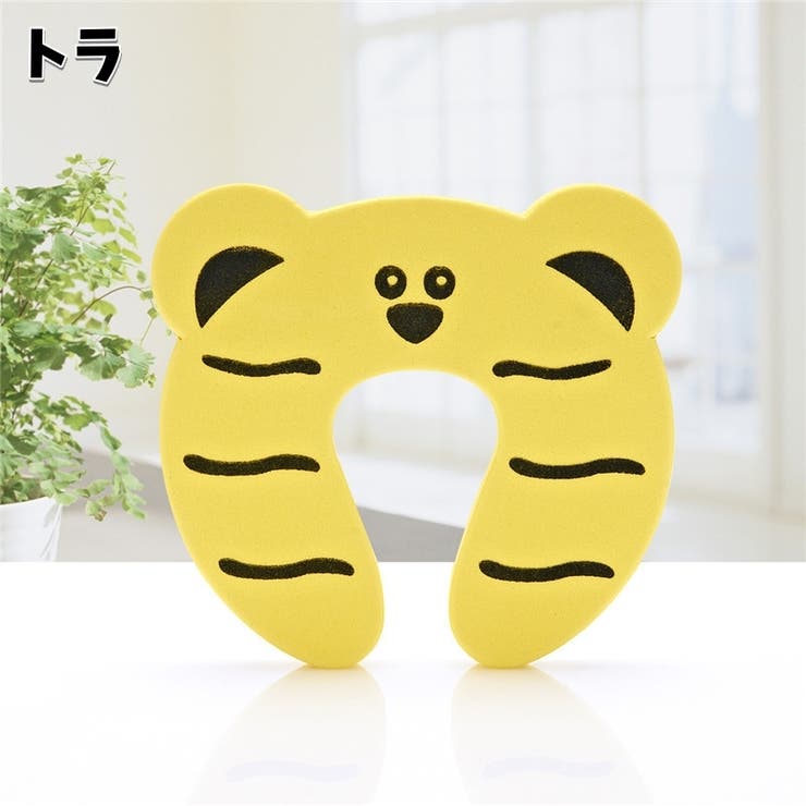 ドアストッパー ドアストッパー 4個セット | PlusNao | 詳細画像12 