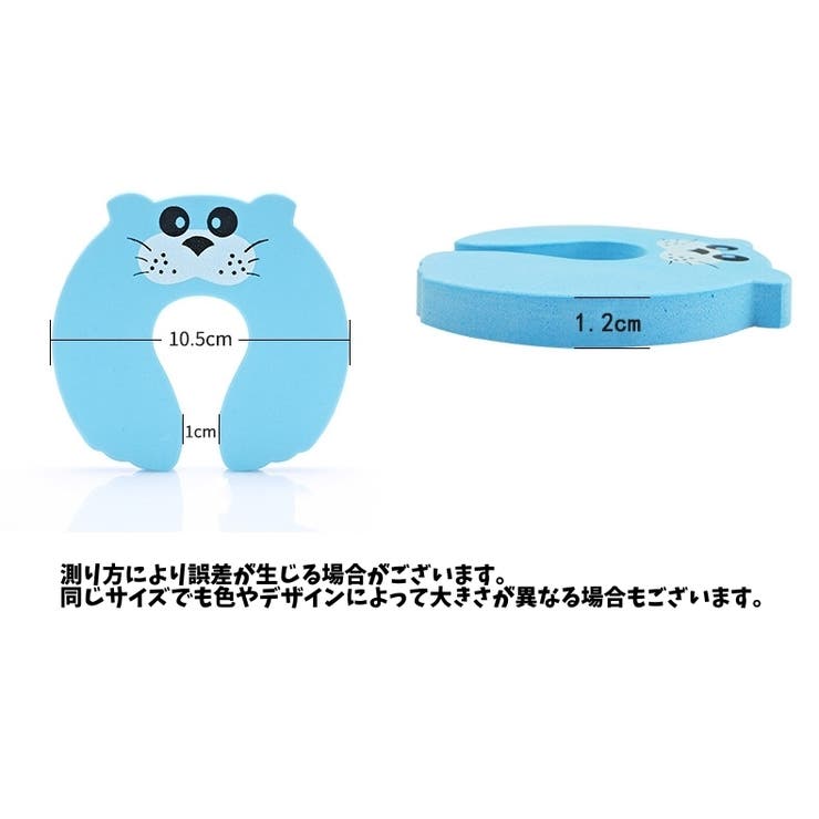 ドアストッパー ドアストッパー 4個セット | PlusNao | 詳細画像13 