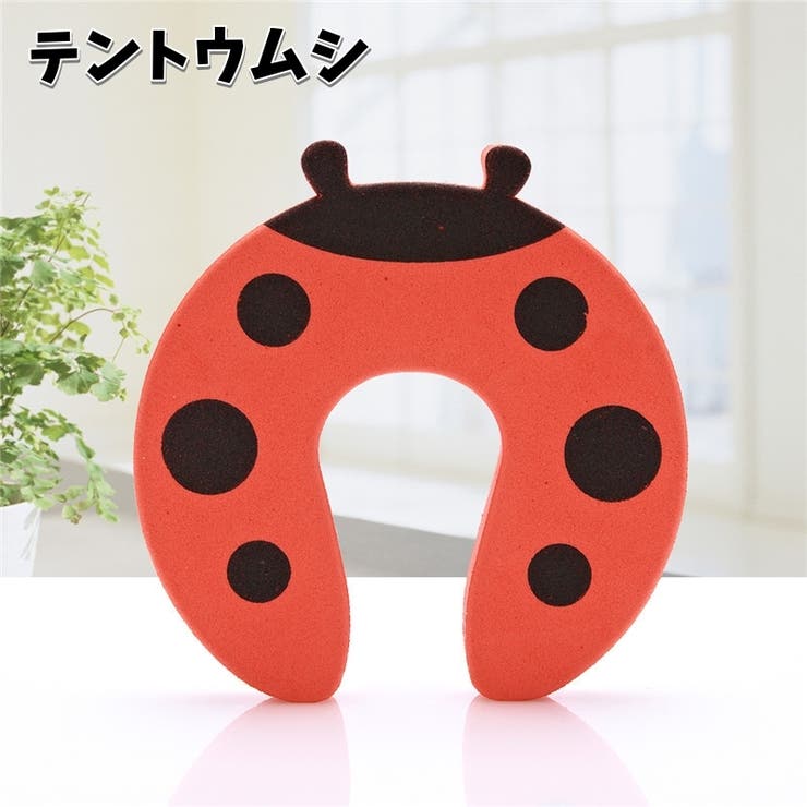 ドアストッパー ドアストッパー 4個セット | PlusNao | 詳細画像7 