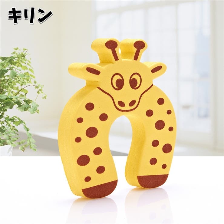 ドアストッパー ドアストッパー 4個セット | PlusNao | 詳細画像9 