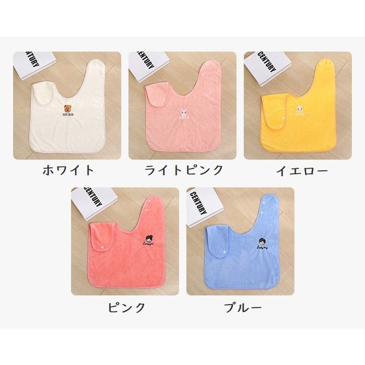 タオルエプロン お食事エプロン 歯磨きタオル | PlusNao | 詳細画像15