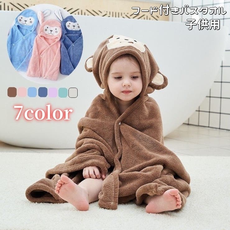 湯上りタオル フード付き バスタオル | PlusNao | 詳細画像1 