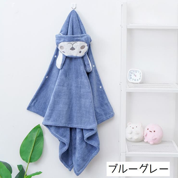 湯上りタオル フード付き バスタオル | PlusNao | 詳細画像18 