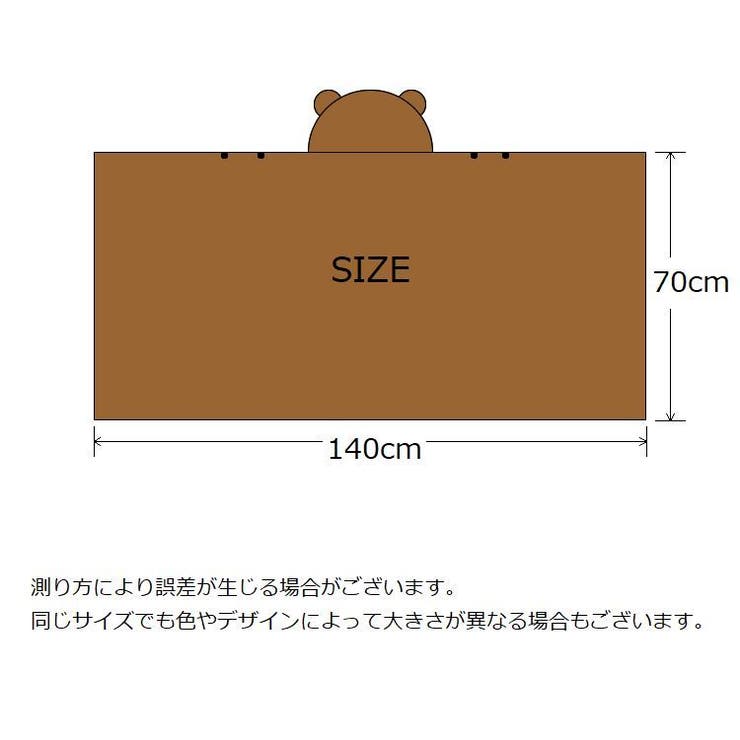 湯上りタオル フード付き バスタオル | PlusNao | 詳細画像20 