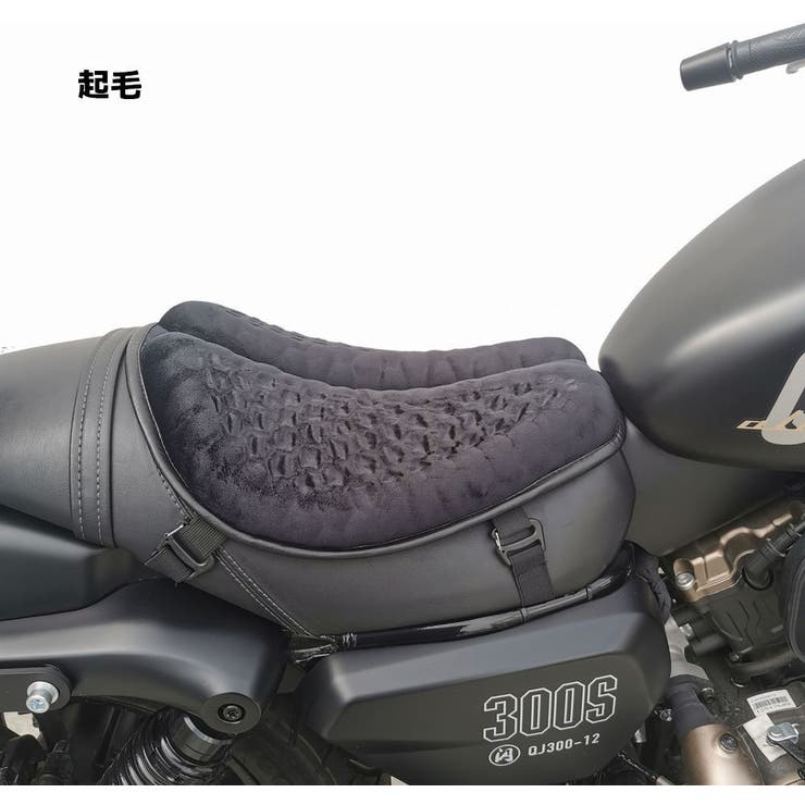 バイクシートクッション バイク用品 バイクシート | PlusNao | 詳細画像8 