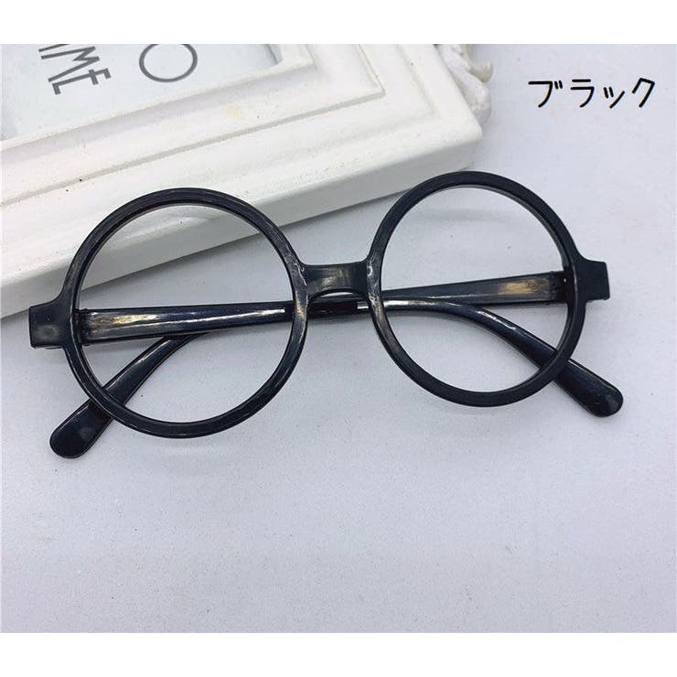 伊達メガネ レンズなし キッズ | PlusNao | 詳細画像13 