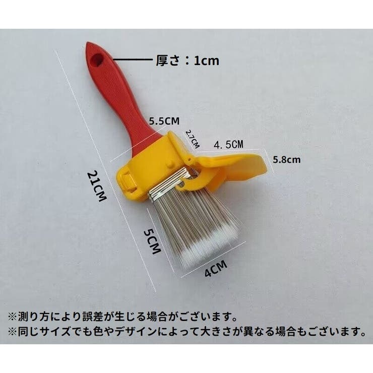 塗装用刷毛 2本セット 2本入り | PlusNao | 詳細画像15 