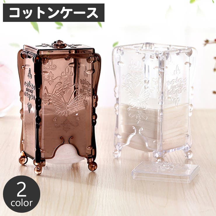 コットンケース コットン収納 収納ボックス | PlusNao | 詳細画像1 