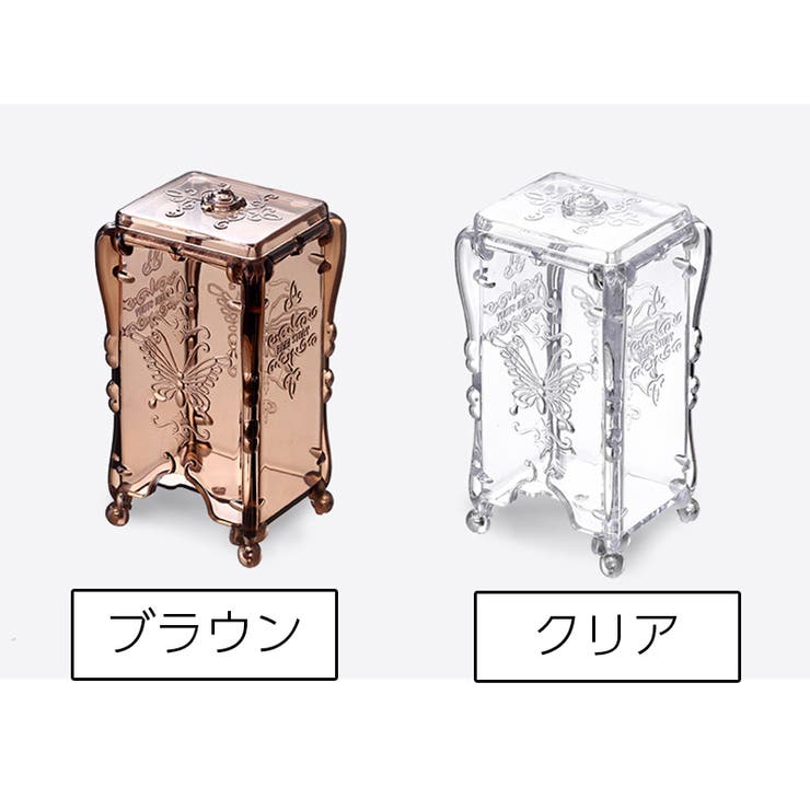 コットンケース コットン収納 収納ボックス | PlusNao | 詳細画像12 