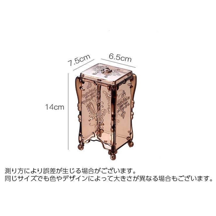 コットンケース コットン収納 収納ボックス | PlusNao | 詳細画像13 