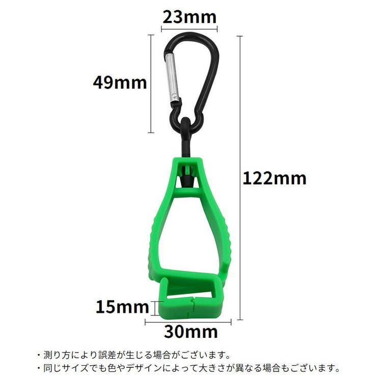 グローブホルダー マルチクリップ カラビナ付き | PlusNao | 詳細画像16 
