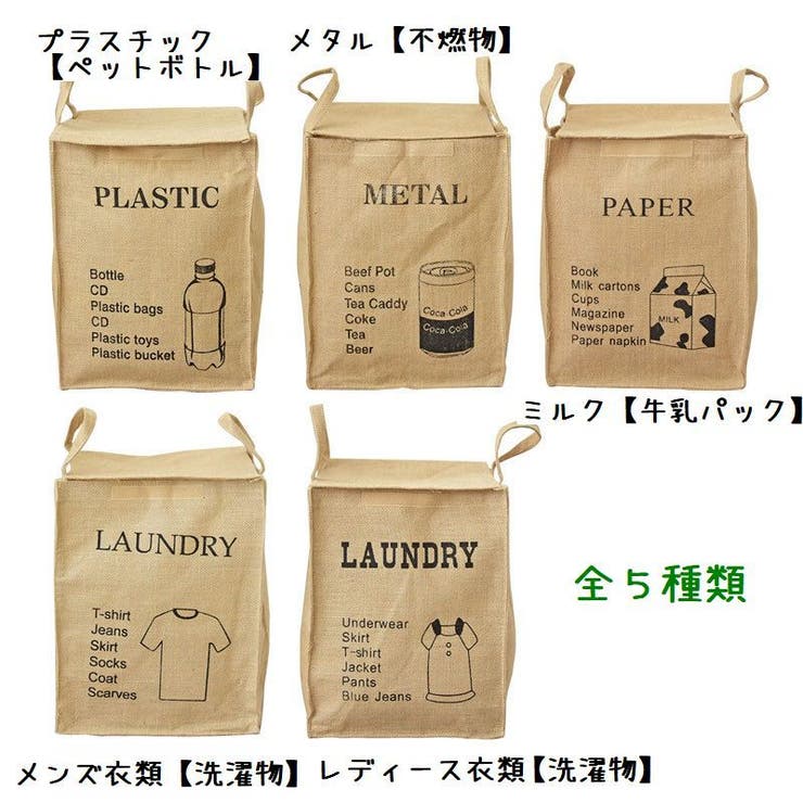 ダストボックス 分別ごみ箱 角型 | PlusNao | 詳細画像19 