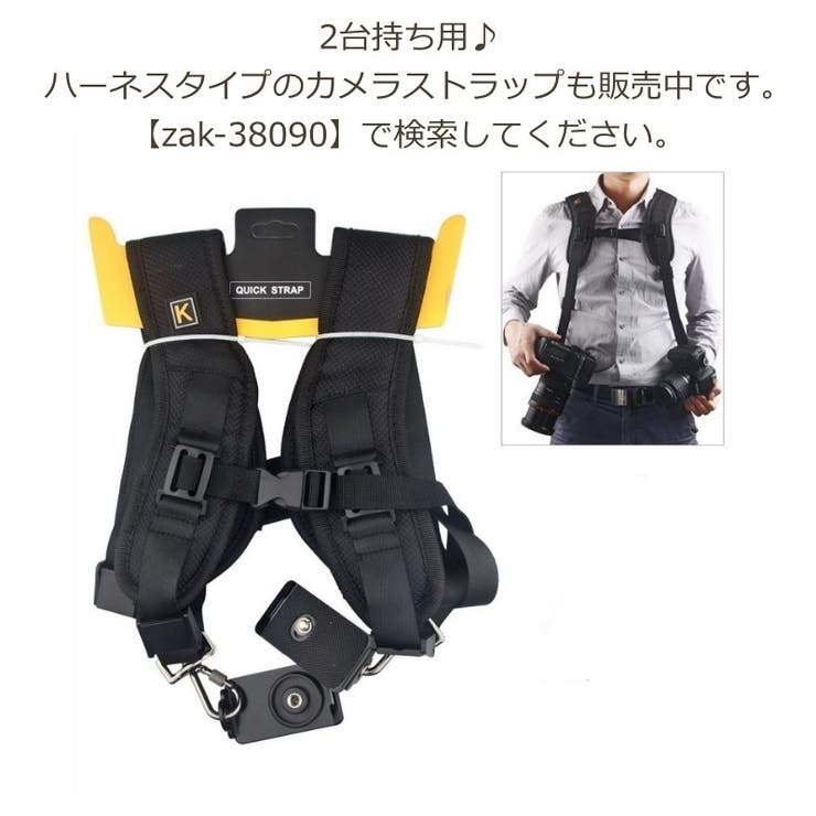 カメラ用ストラップ カメラストラップ ワンショルダー | PlusNao | 詳細画像10 