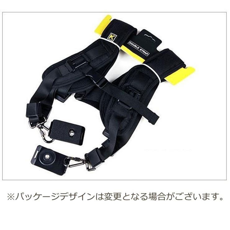 カメラ用ストラップ カメラストラップ 2台 | PlusNao | 詳細画像4 