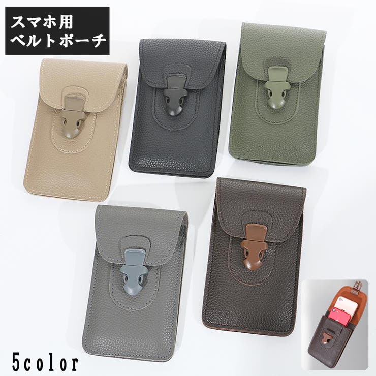 スマホケース ベルトポーチ スマホポーチ | PlusNao | 詳細画像1 