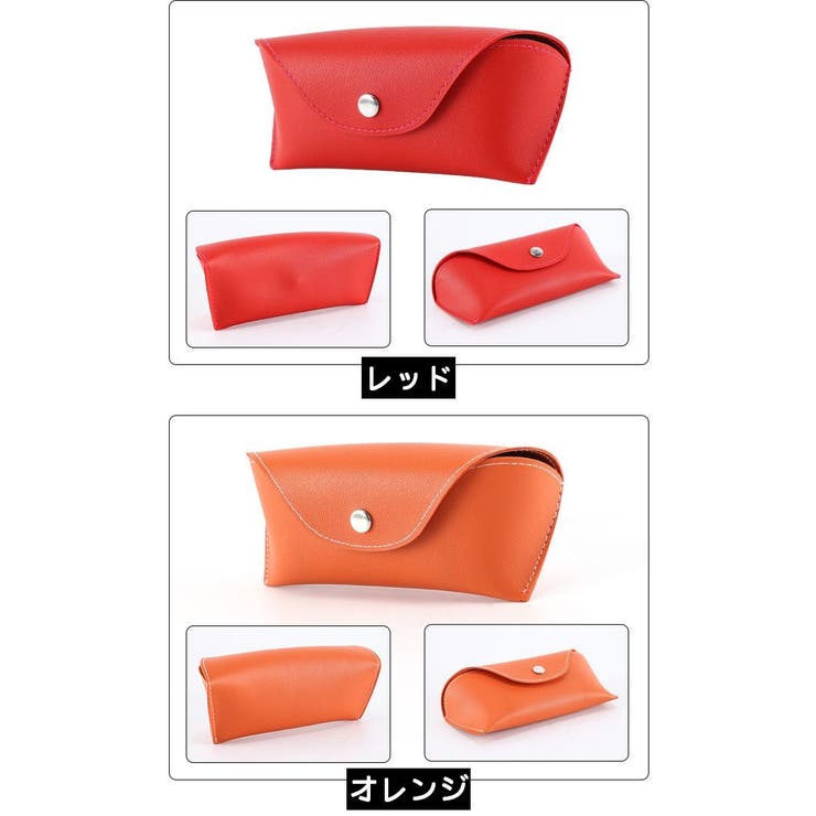 メガネケース 眼鏡ケース めがね入れ | PlusNao | 詳細画像14 