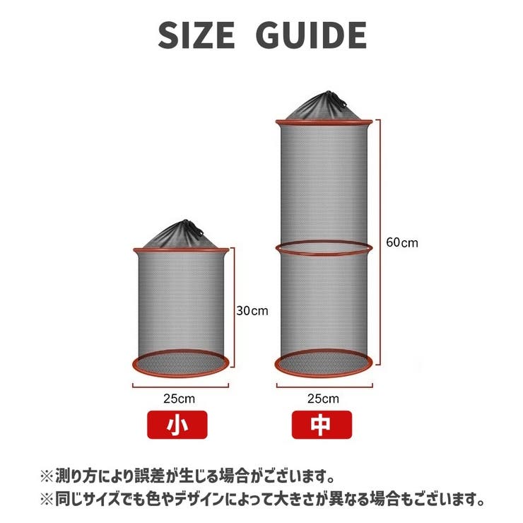 魚籠 釣り用網かご 釣りネット | PlusNao | 詳細画像10 