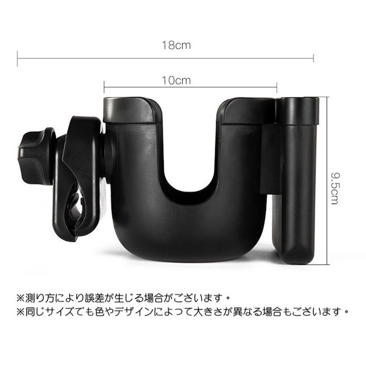 ドリンクホルダー ベビーカー用 スマホホルダー付き | PlusNao | 詳細画像10 