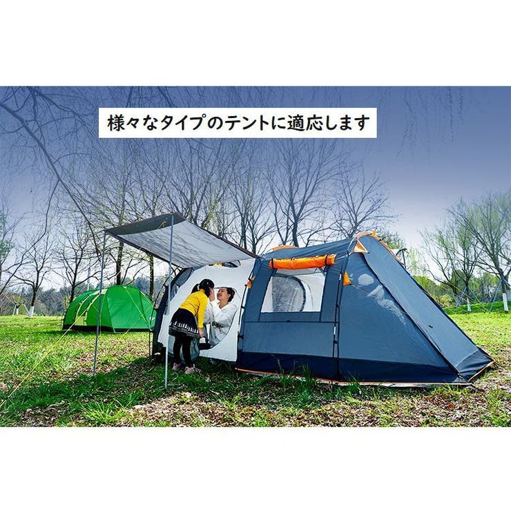 テントロープ ガイロープ アウトドア用品 | PlusNao | 詳細画像3 