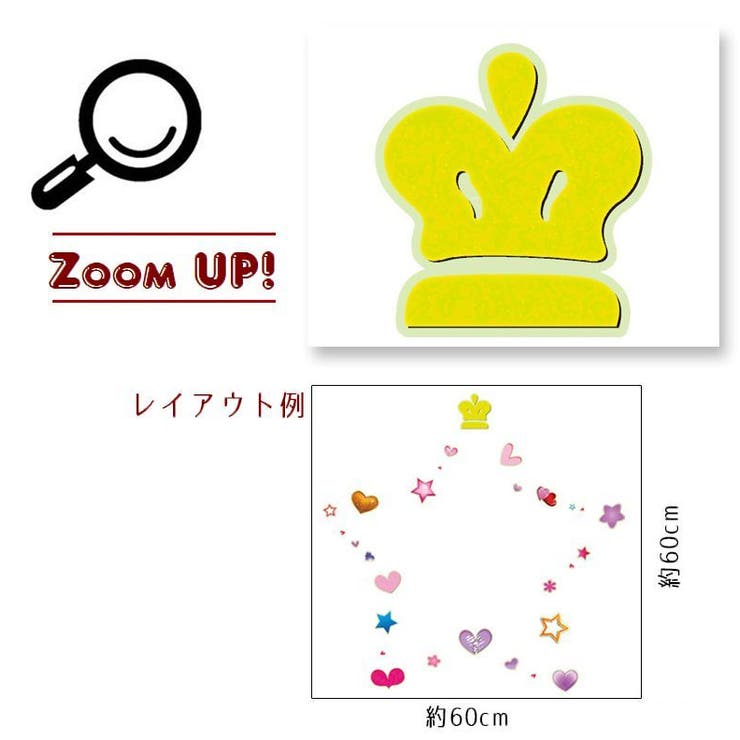 光るウォールステッカー 壁紙シール 夜光 品番 Fq Plusnao プラスナオ のレディースファッション通販 Shoplist ショップリスト