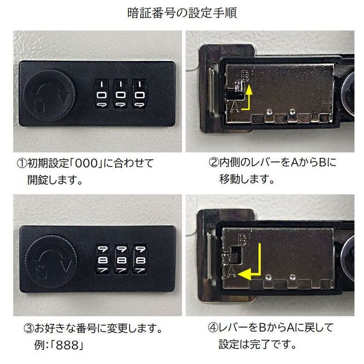 キーボックス 壁掛け ダイヤル式 | PlusNao | 詳細画像6 