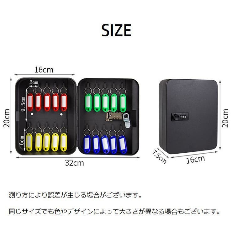 キーボックス 壁掛け ダイヤル式[品番：FQ000215803]｜PlusNao