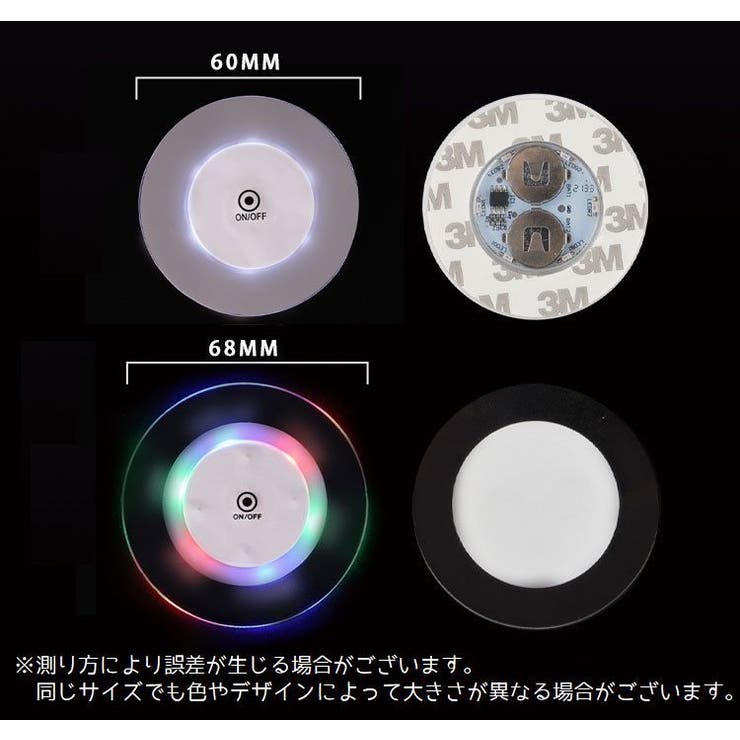 LEDライト 台座 コースター | PlusNao | 詳細画像10 