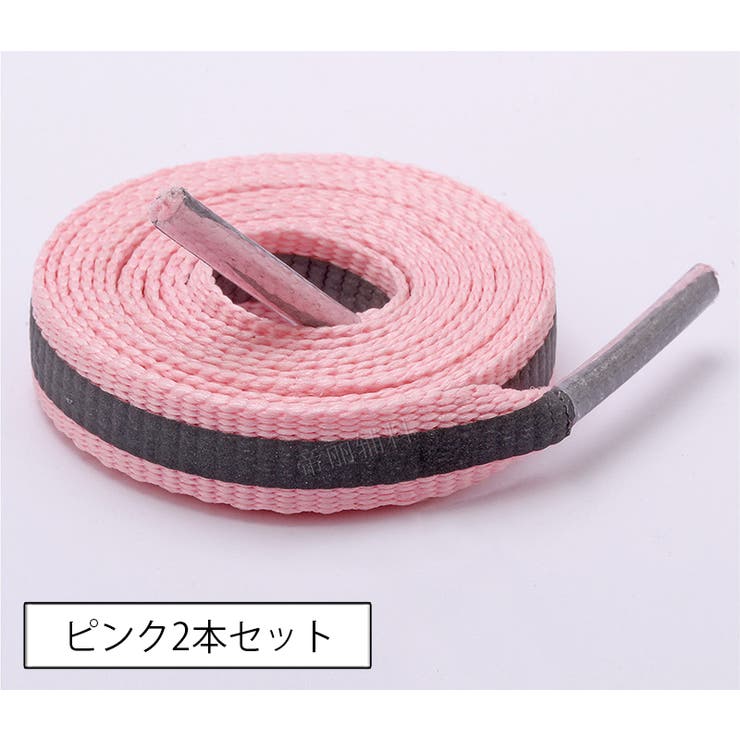 靴ひも 靴紐 2本セット | PlusNao | 詳細画像10 