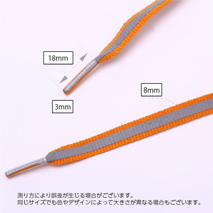 靴ひも 靴紐 2本セット | PlusNao | 詳細画像11 