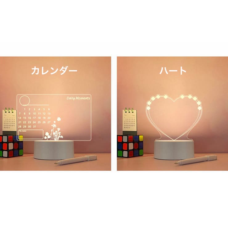 テーブルランプ テーブルライト メッセージボード | PlusNao | 詳細画像11 