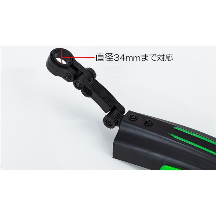 自転車用泥よけ フェンダー 泥除け | PlusNao | 詳細画像13 