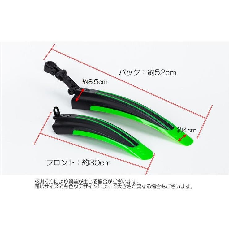 自転車用泥よけ フェンダー 泥除け | PlusNao | 詳細画像17 
