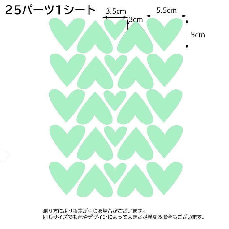 ウォールステッカー 光る 蓄光 | PlusNao | 詳細画像7 