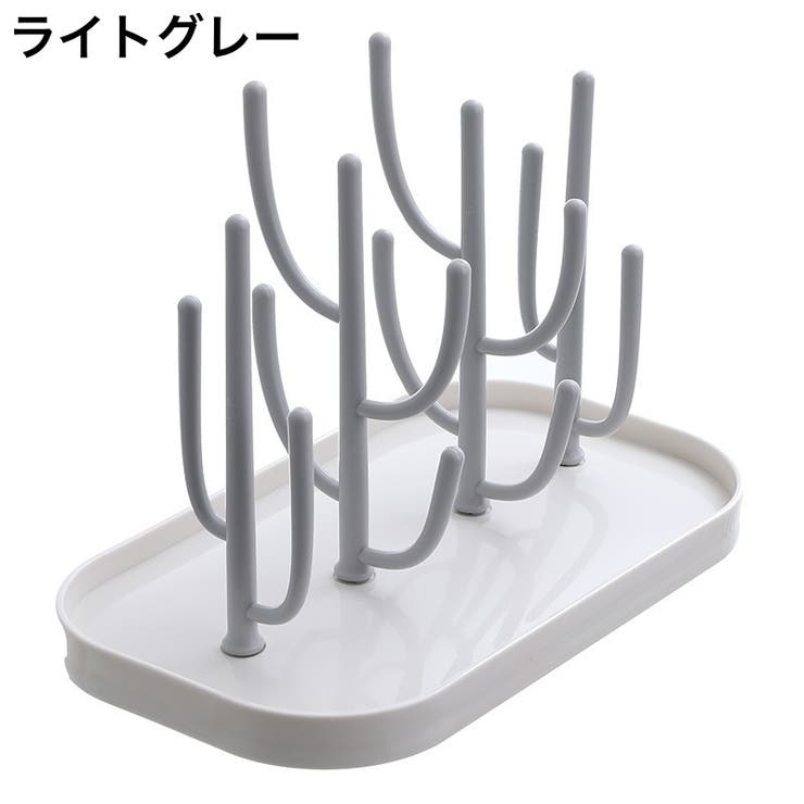 哺乳瓶スタンド 哺乳瓶ラック 哺乳瓶立て | PlusNao | 詳細画像15 