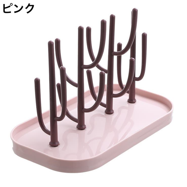 哺乳瓶スタンド 哺乳瓶ラック 哺乳瓶立て | PlusNao | 詳細画像16 