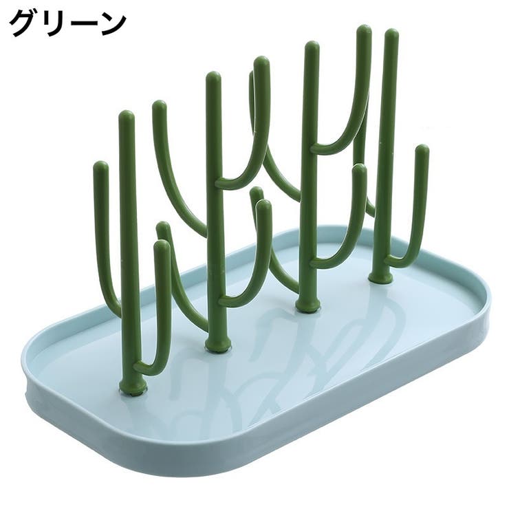 哺乳瓶スタンド 哺乳瓶ラック 哺乳瓶立て | PlusNao | 詳細画像17 