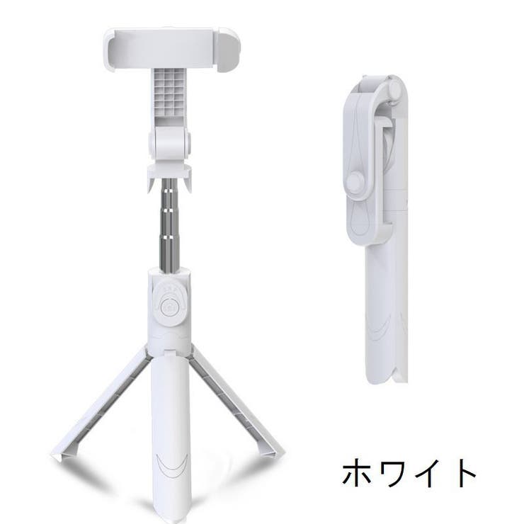 自撮り棒 セルカ棒 三脚スタンド | PlusNao | 詳細画像13 