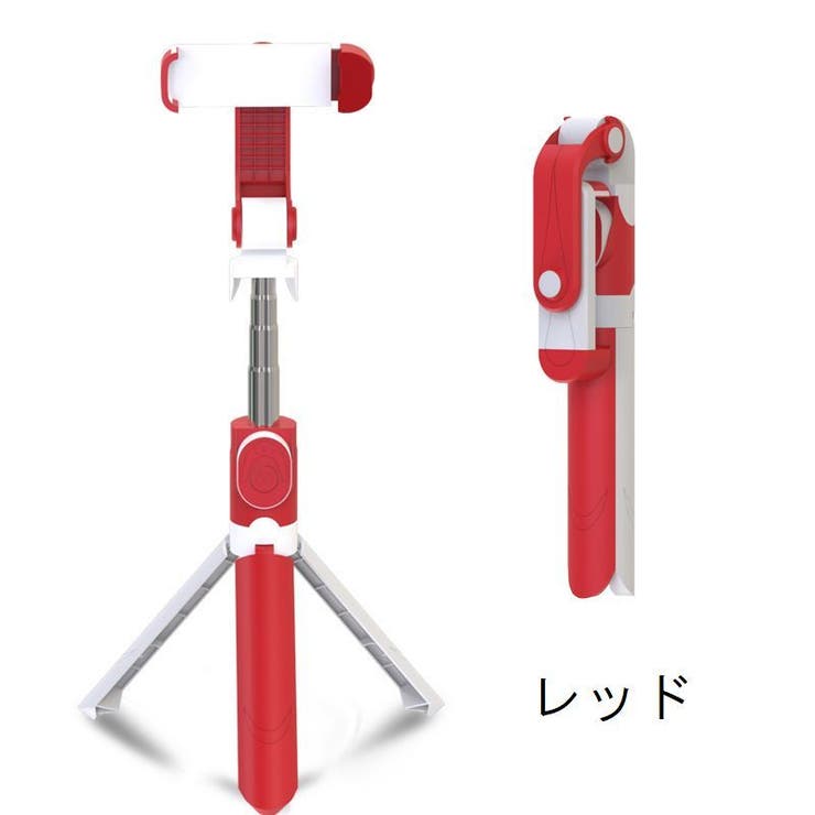 自撮り棒 セルカ棒 三脚スタンド | PlusNao | 詳細画像15 