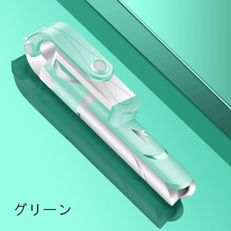 自撮り棒 セルカ棒 三脚スタンド | PlusNao | 詳細画像16 
