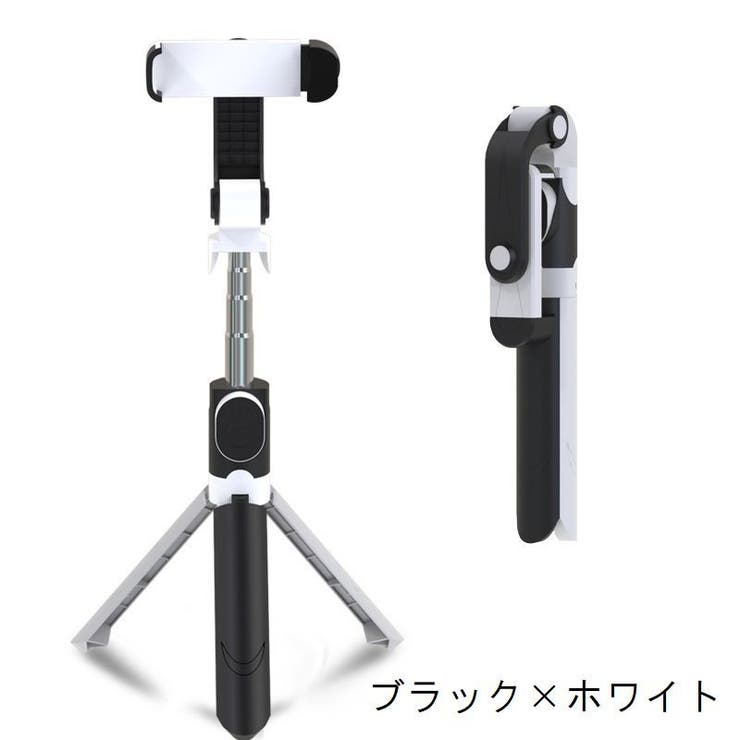 自撮り棒 セルカ棒 三脚スタンド | PlusNao | 詳細画像18 