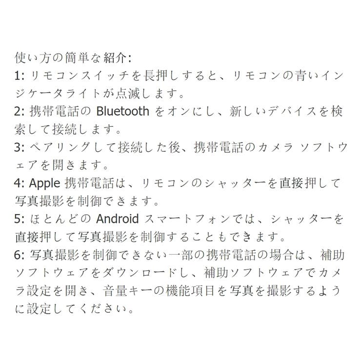 自撮り棒 セルカ棒 三脚スタンド | PlusNao | 詳細画像20 