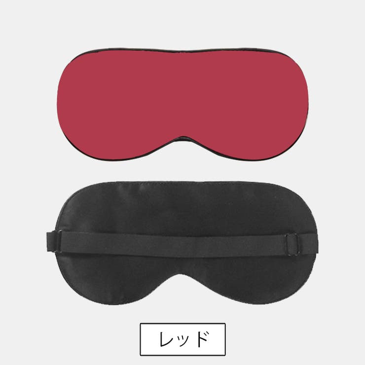 アイマスク 安眠グッズ 大人用 | PlusNao | 詳細画像12 